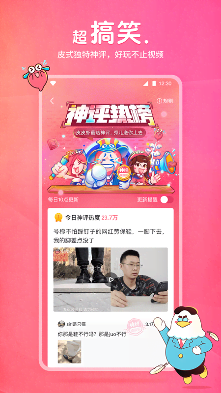 国产女王圣水奴视频截图