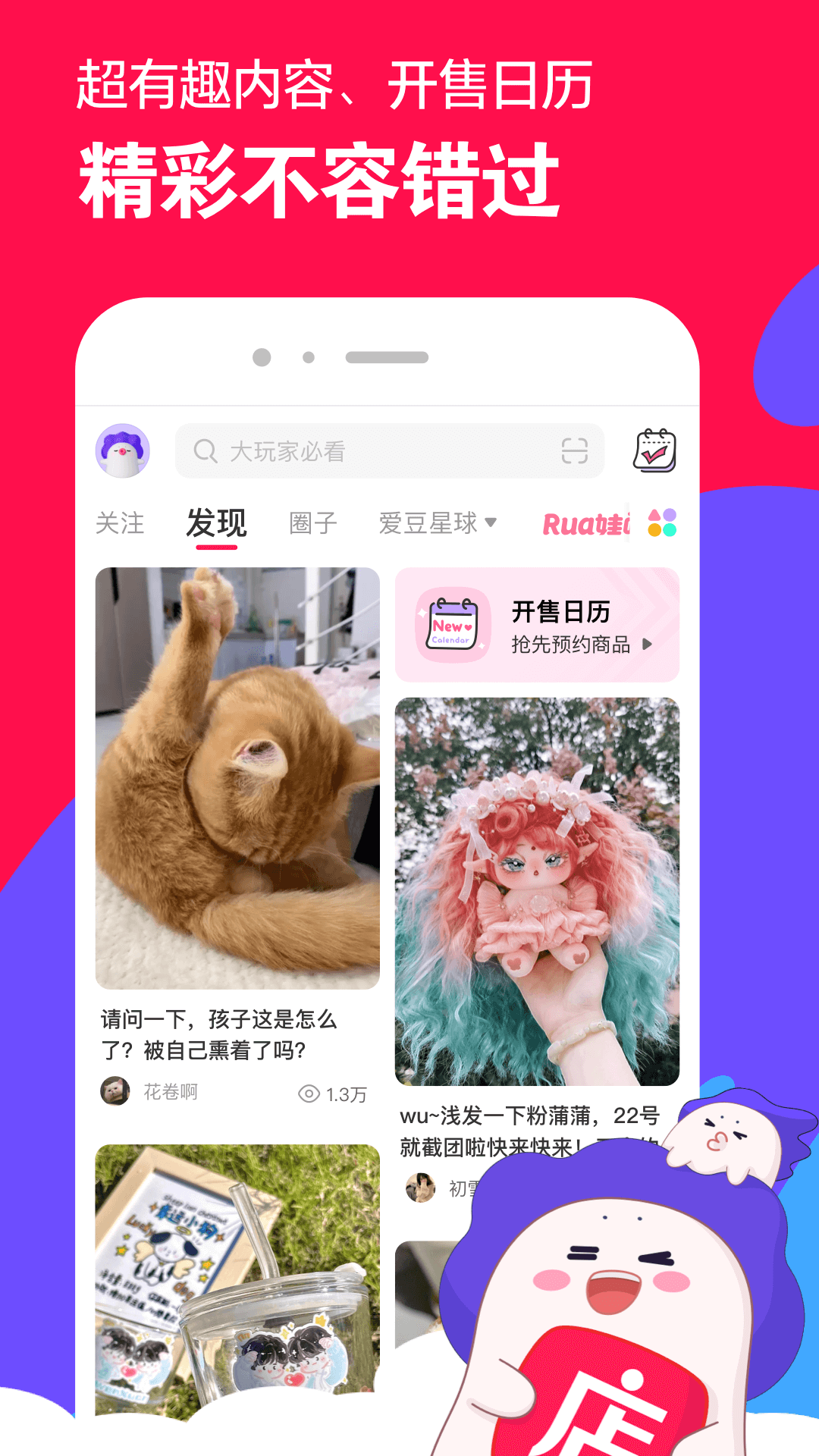 被农村狗咬了怎么办截图