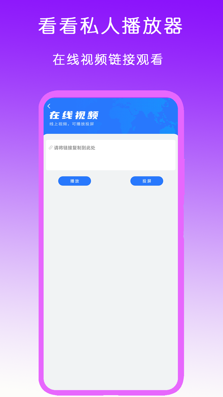 女王圣水踩踏截图