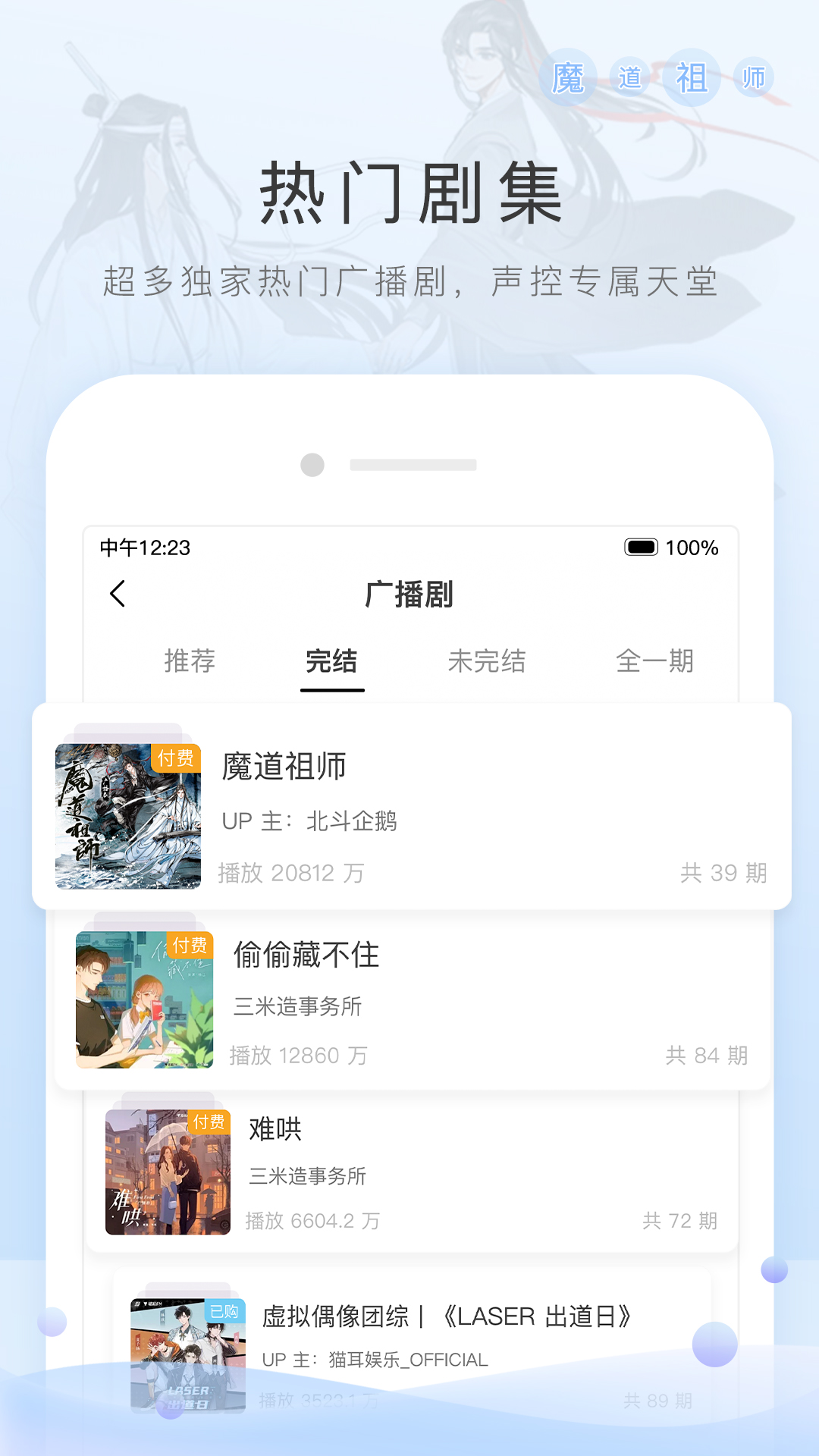 女王之家vip平台截图