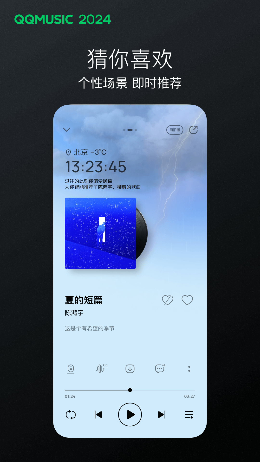 富豪妈咪天才宝贝截图