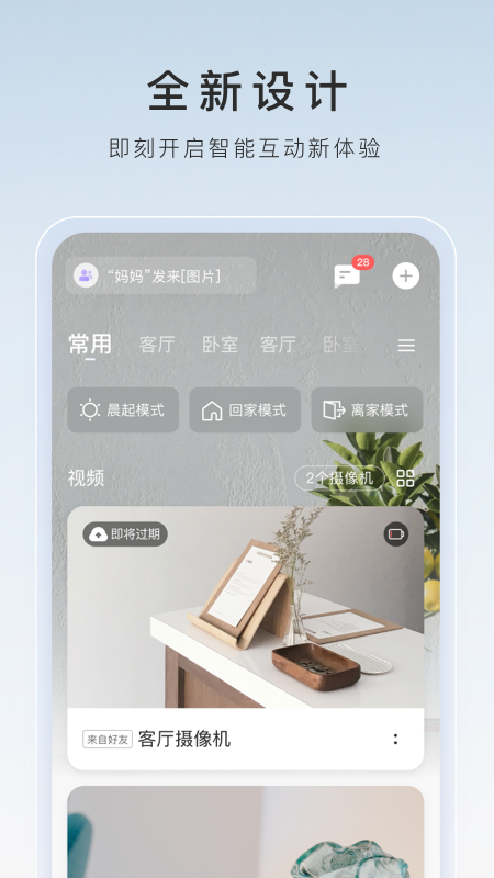 [免费] 深圳13-15号，香港21-22号，贵阳16-18号截图