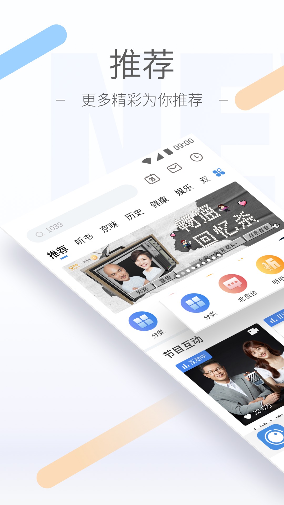 怎么夸一所幼儿园的好文案截图