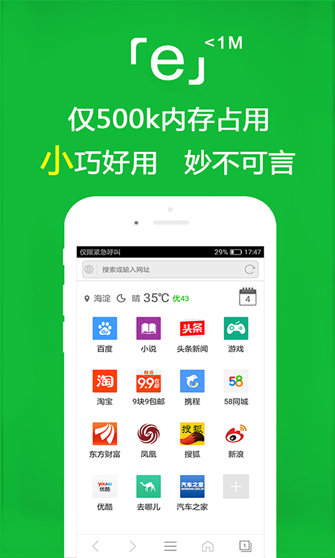 中国女王日常调教跪舔崇拜截图