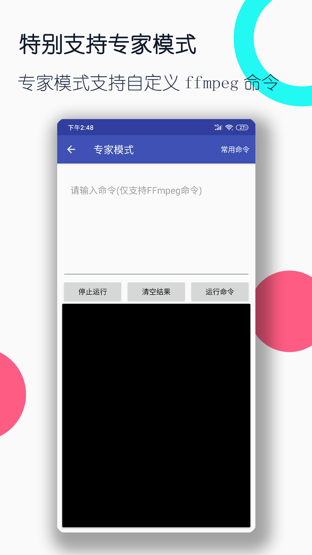 粉白条纹t恤怎么搭配截图