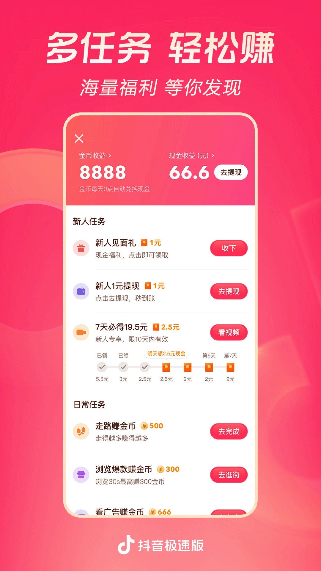 网-站-推-送-软-件-咨-询 Q:⒌⒈⒎⒌⒏⒌⒈⒌⒊截图