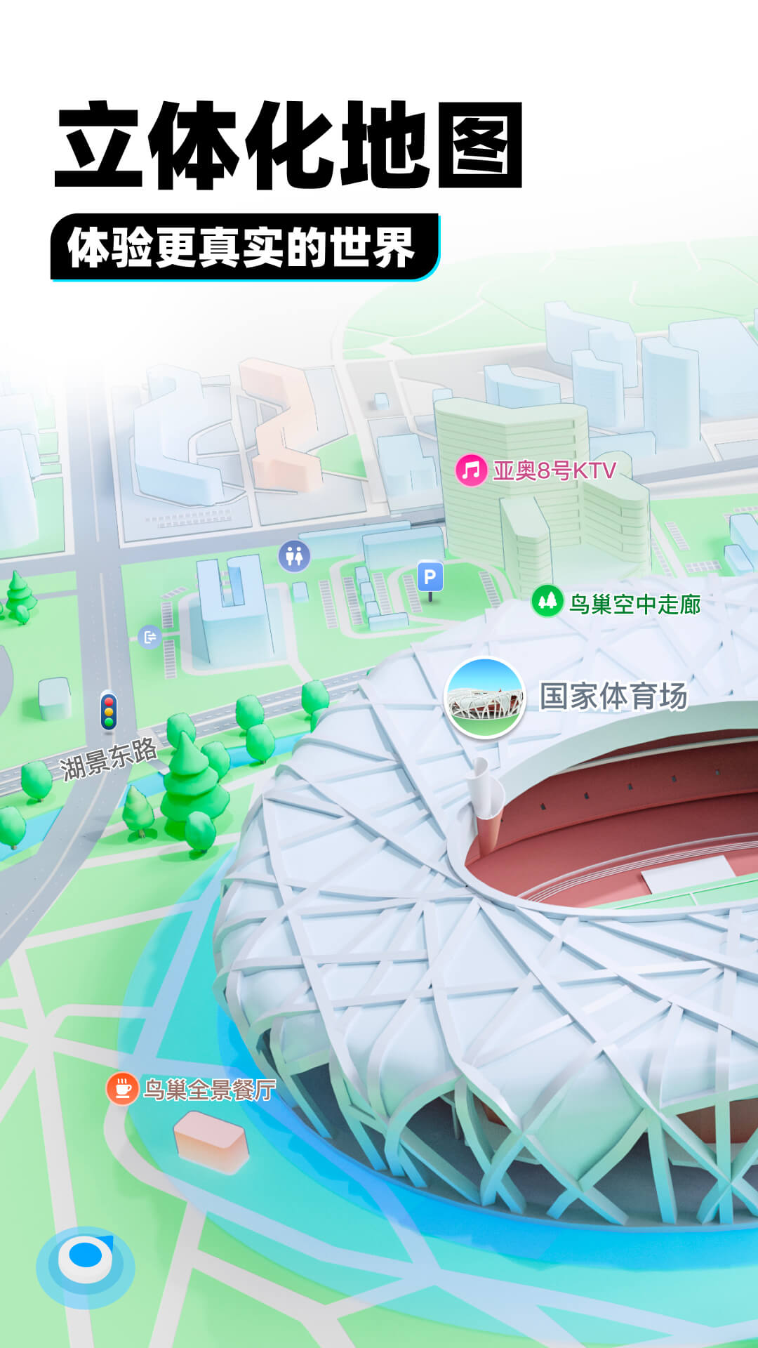 怎么夸一所幼儿园的好文案截图