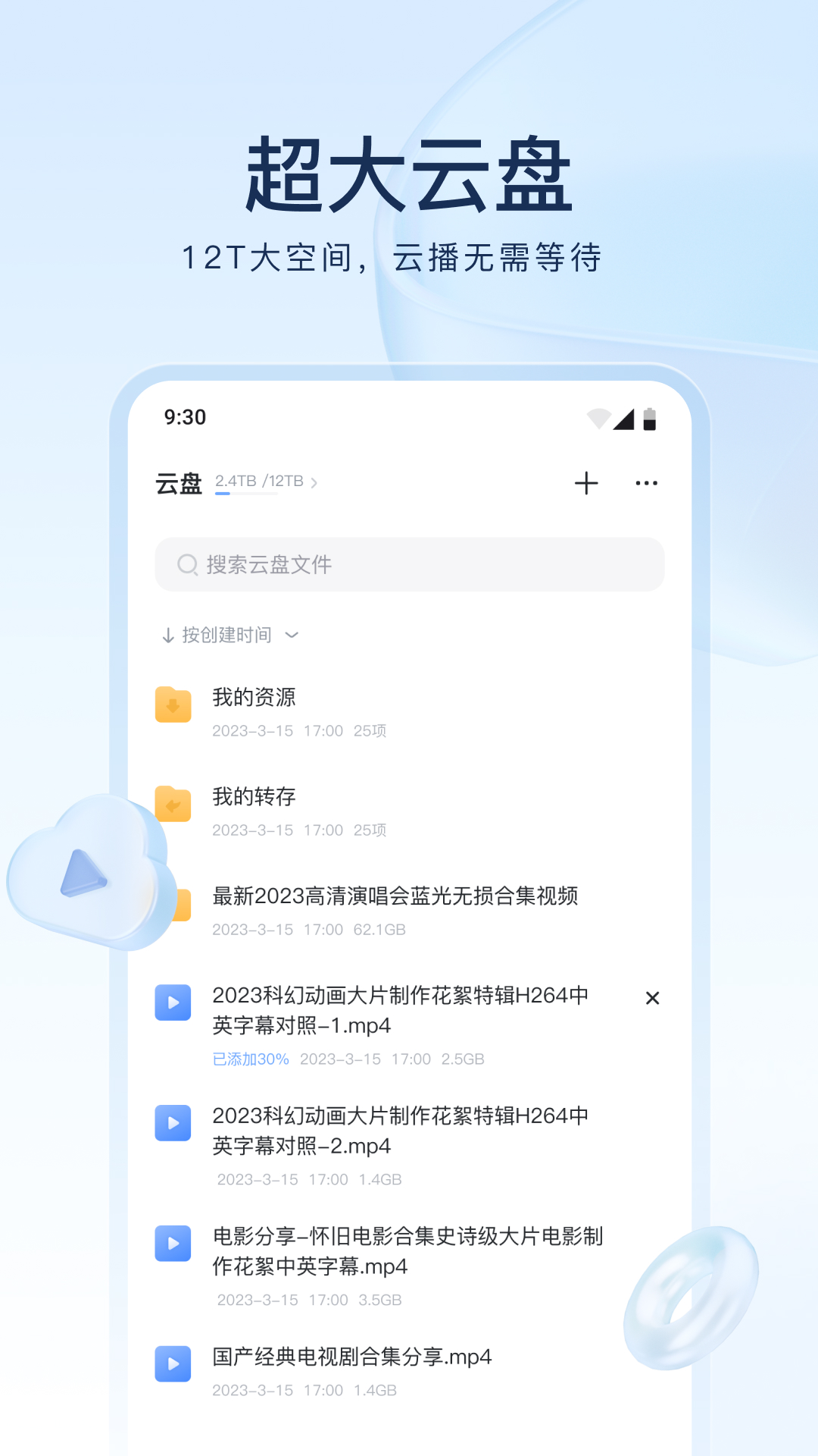 高跟丝祙脚女王调教在线截图