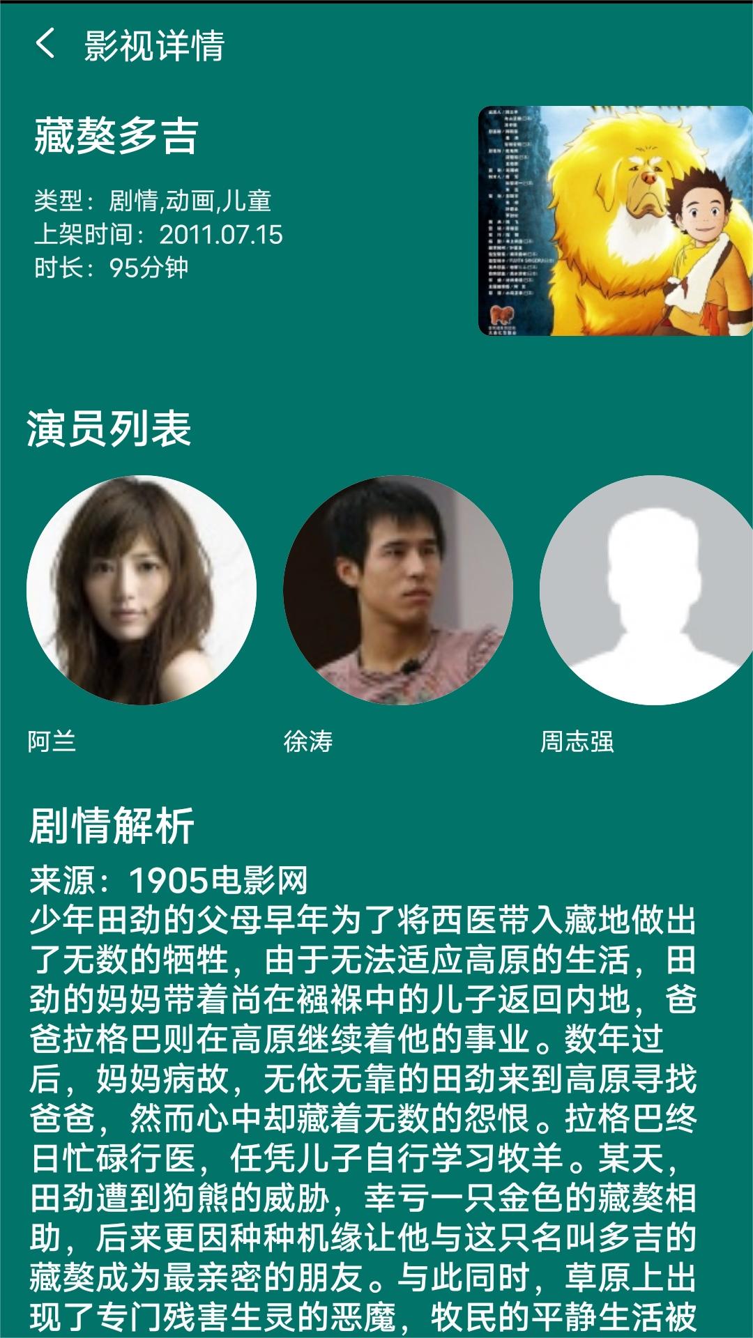 粉白条纹t恤怎么搭配截图