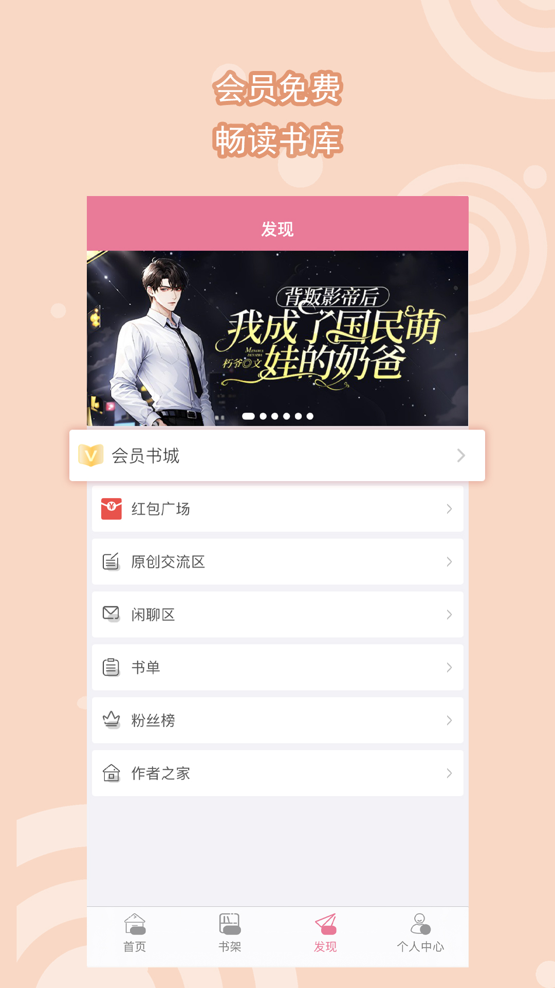 踩脚袜怎么穿脚不痛截图