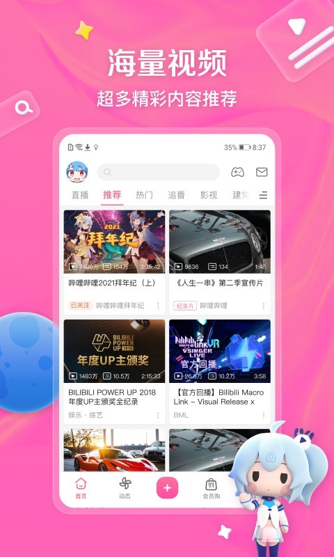 网-站-推-送-软-件-咨-询 Q:⒌⒈⒎⒌⒏⒌⒈⒌⒊截图