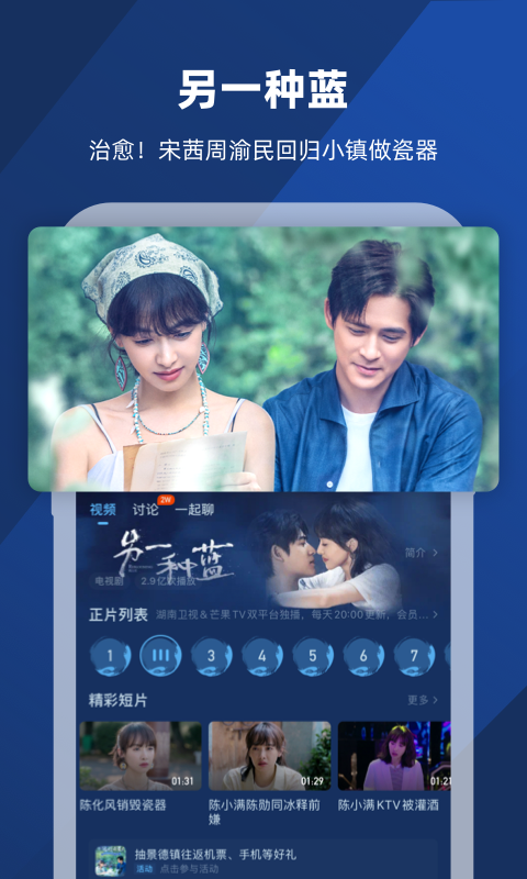 女王之家vip平台截图