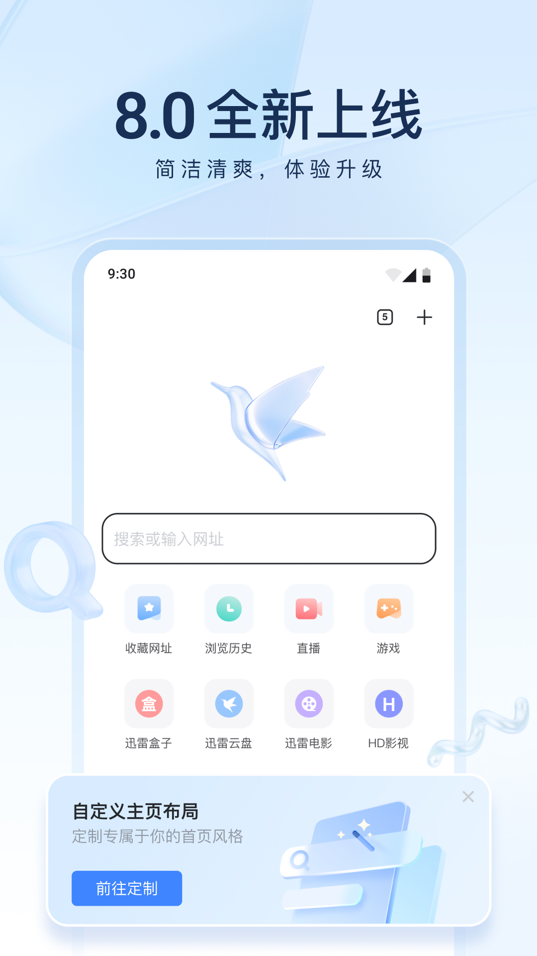 悦姑奶奶截图