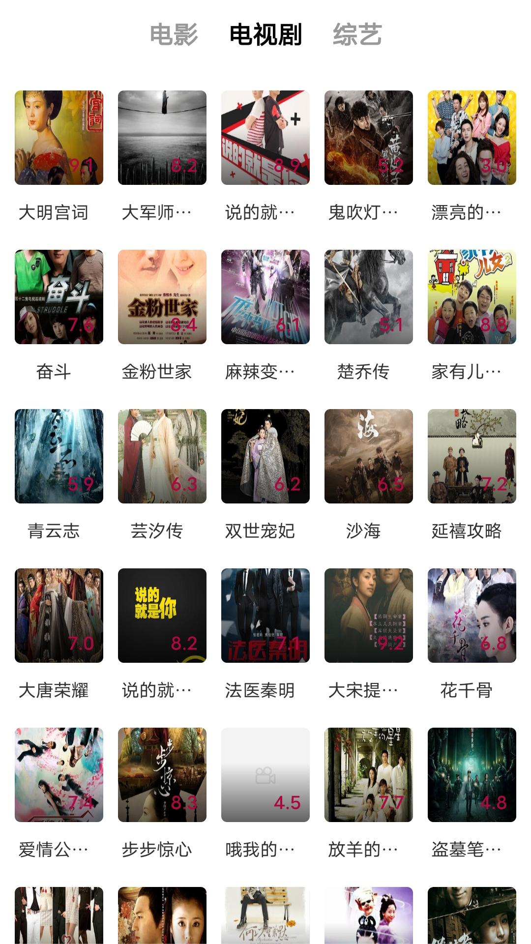有没有北京情侣夫妻s靠谱的推荐？截图