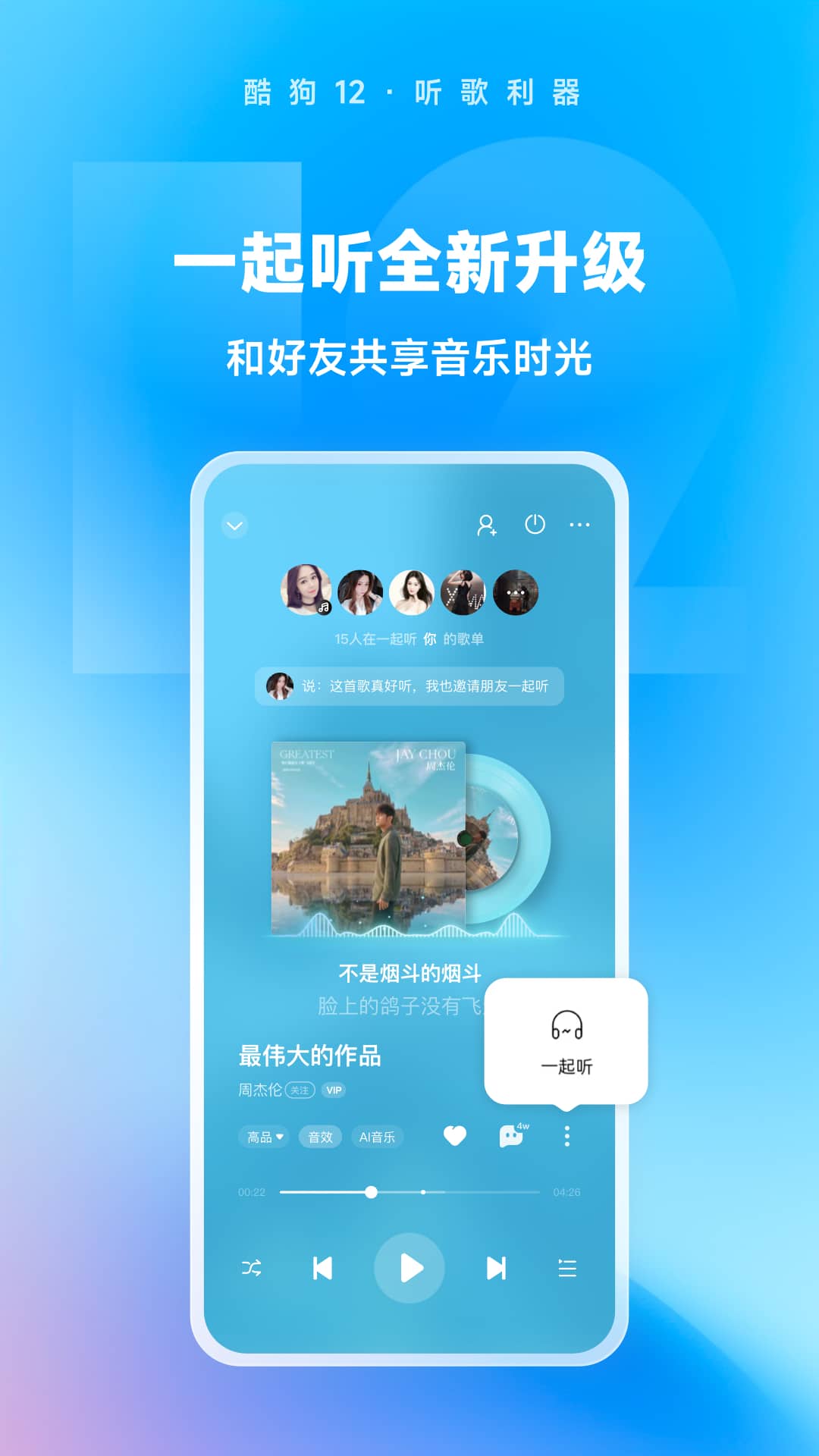 umfoot论坛优美截图