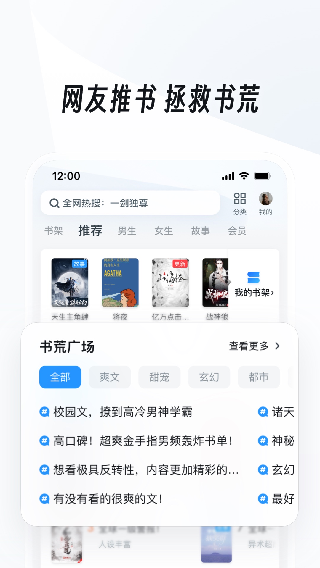 踩脚袜怎么穿脚不痛截图