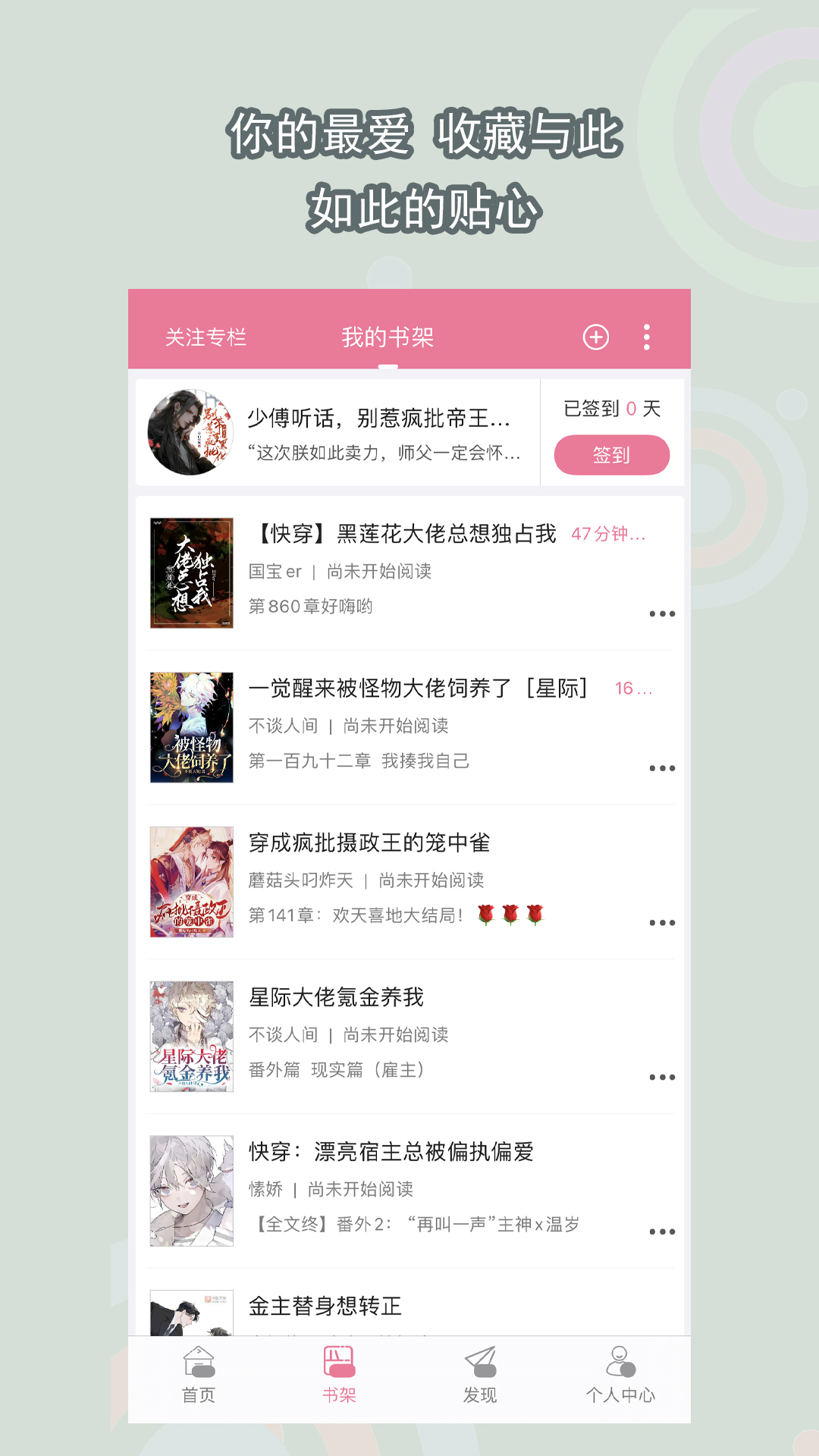 北京拾柒截图
