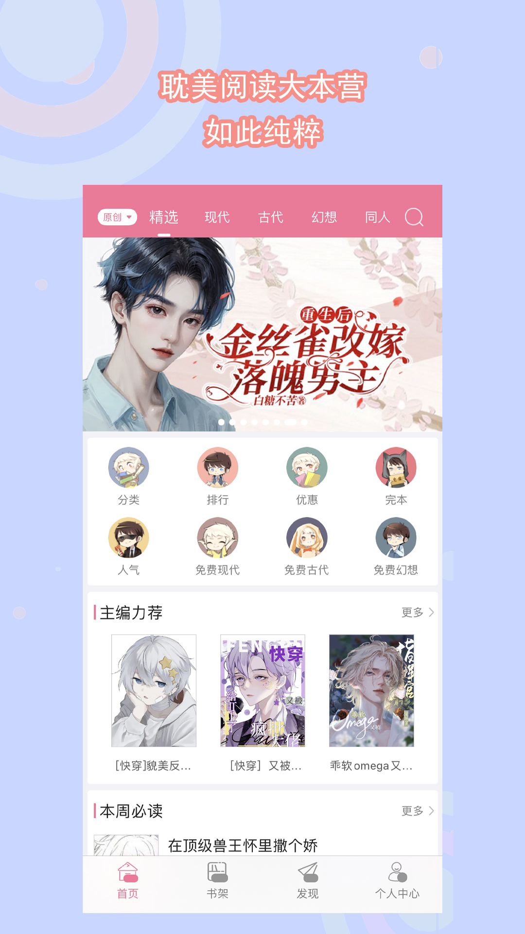合肥凤仪亭截图