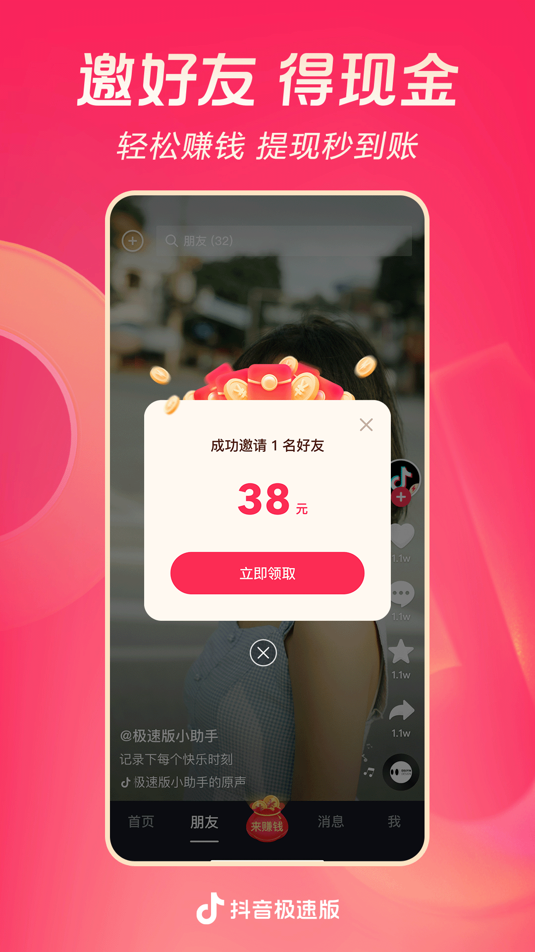 女神的选择卫生巾正规吗截图