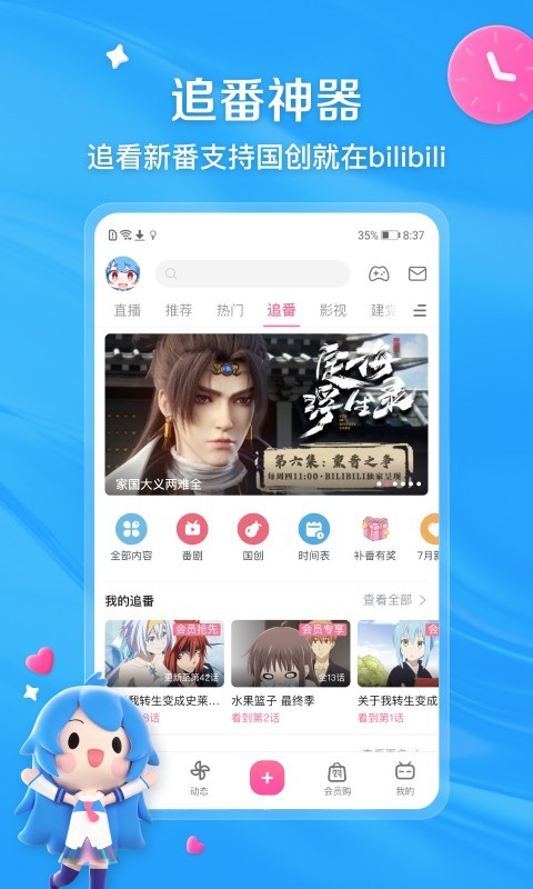 合肥凤仪亭截图