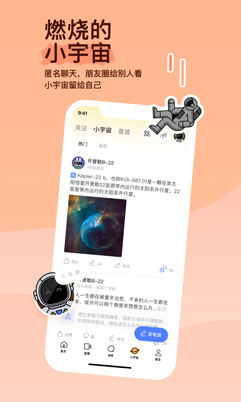 帆布鞋被踩了截图