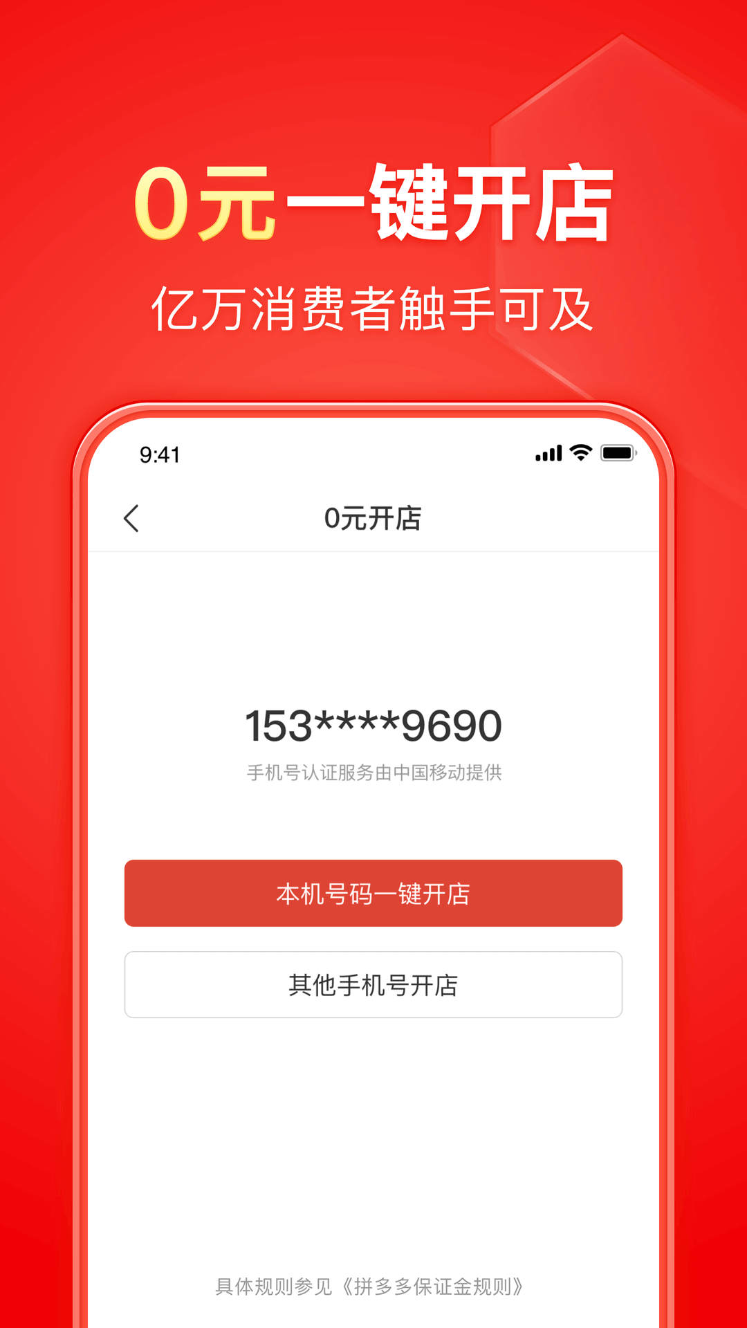扶桑女王视频截图