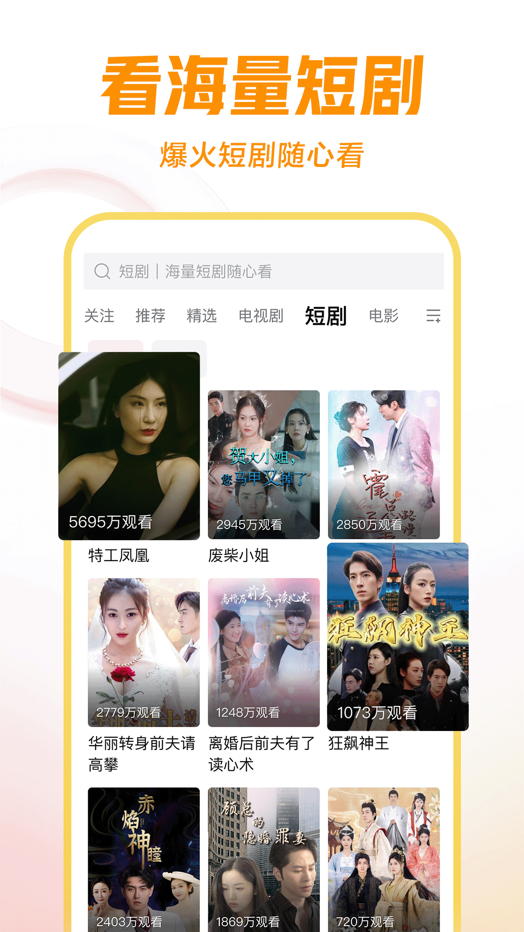 怎么夸一所幼儿园的好文案截图