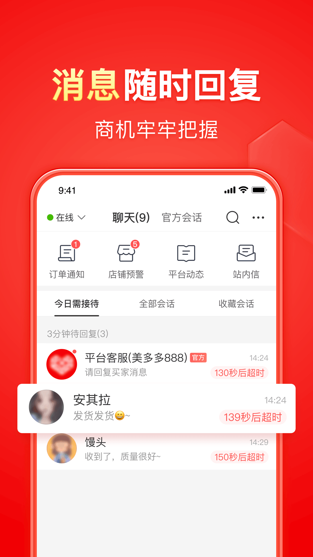 国产高跟丝袜女王调教截图