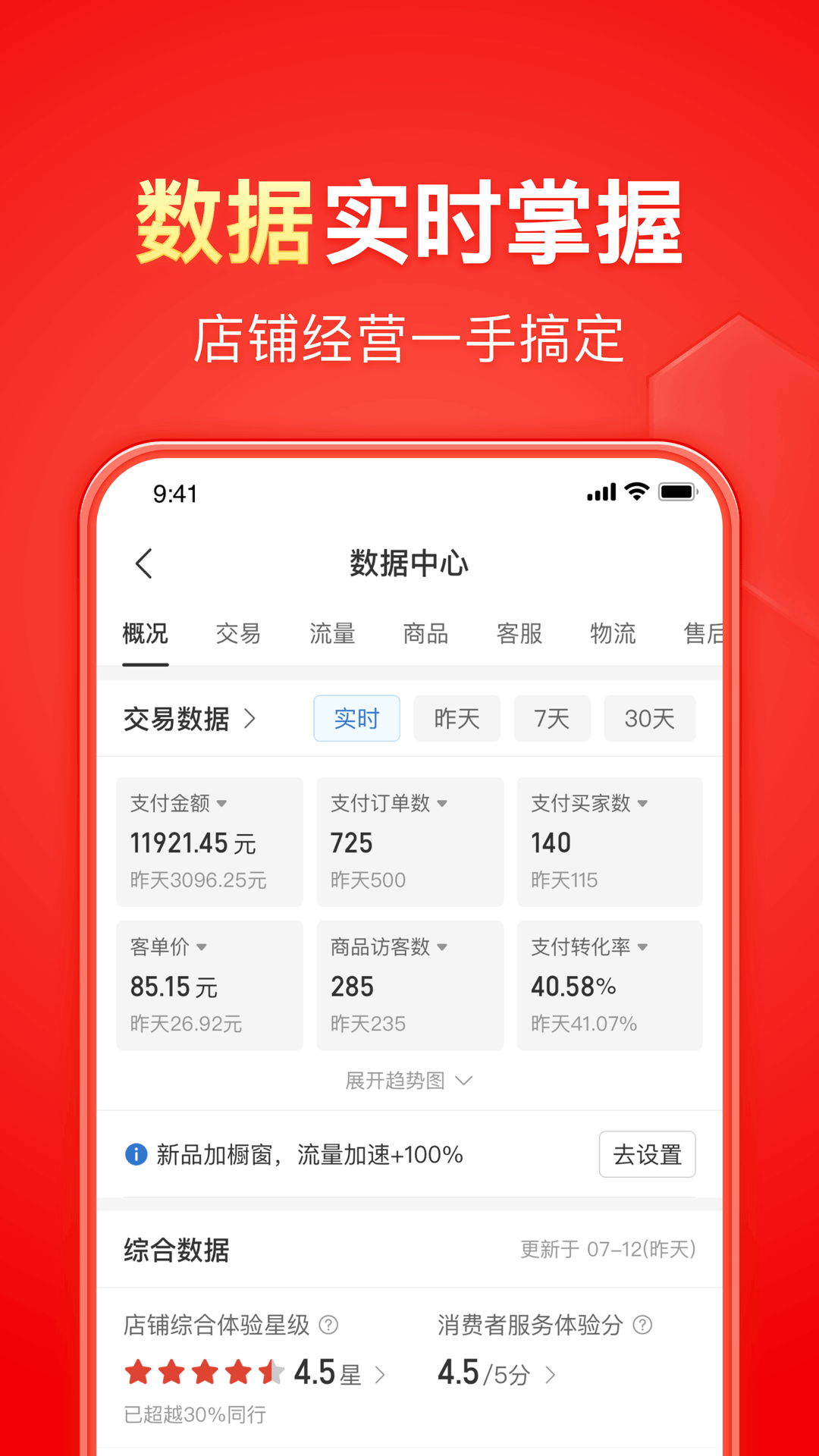 umfoot论坛优美截图