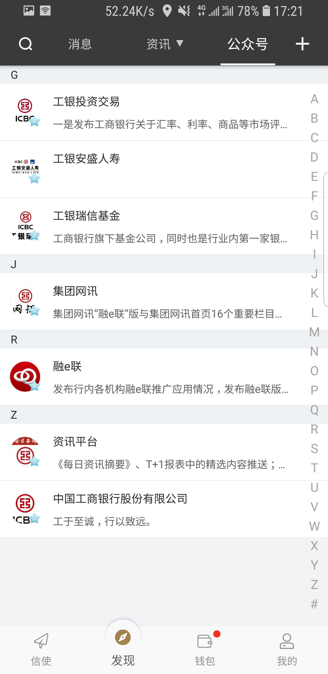 女王用高跟鞋调教视频截图