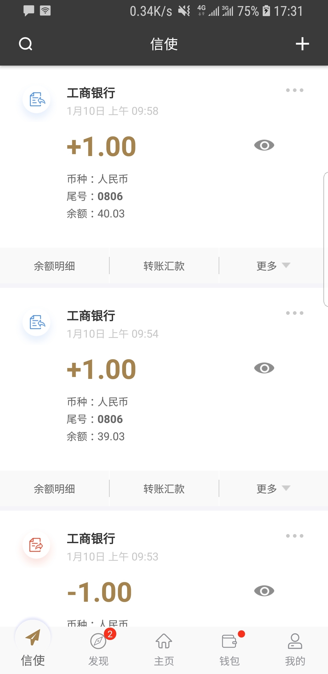 北京拾柒截图