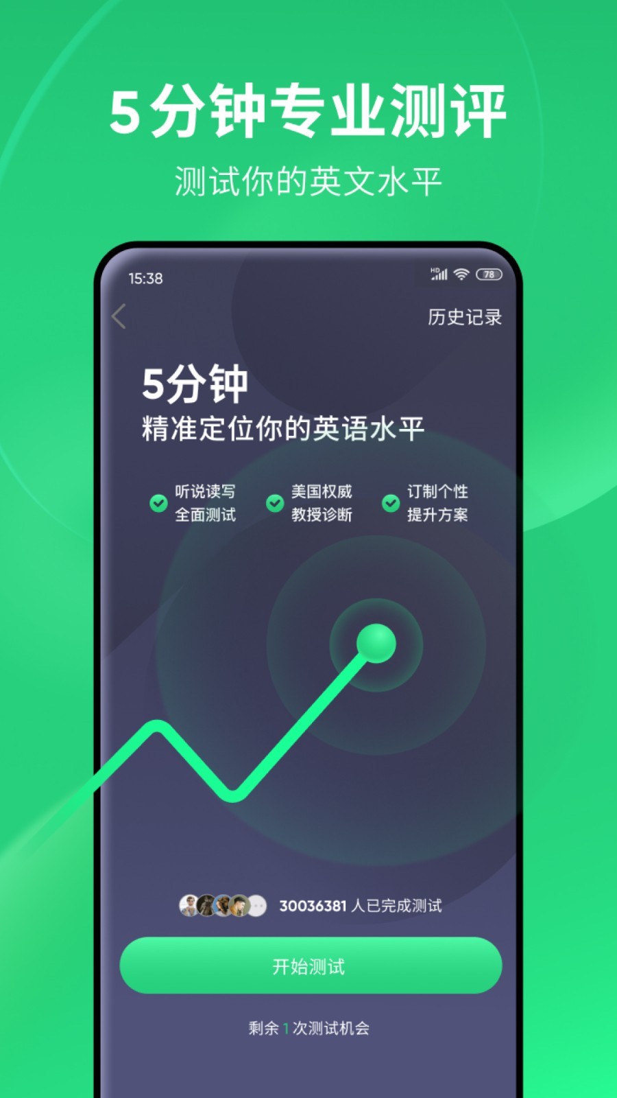 怎么夸一所幼儿园的好文案截图