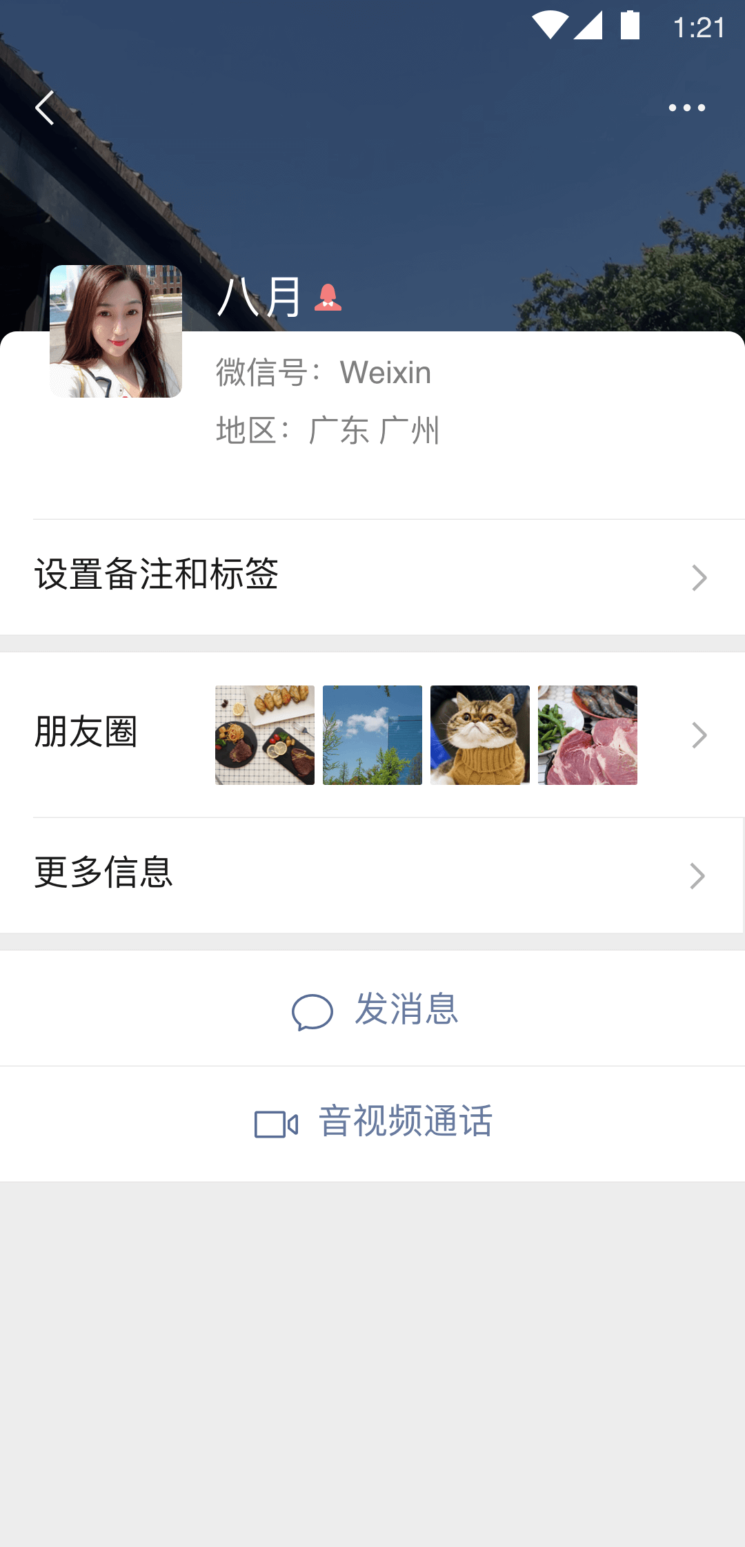 帆布鞋被踩了截图